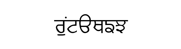 GurmukhiLys 020  Free Fonts Download