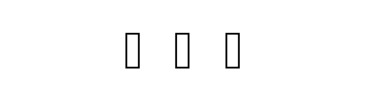 Throne Of Egypt _ Lower Regular  Free Fonts Download