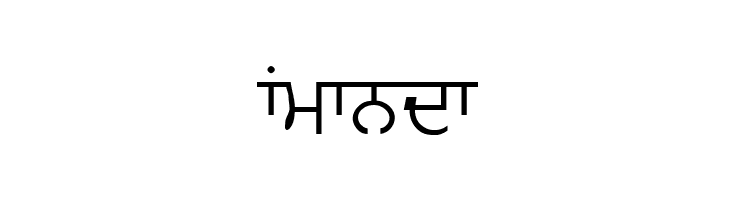 Likhari_P  Free Fonts Download