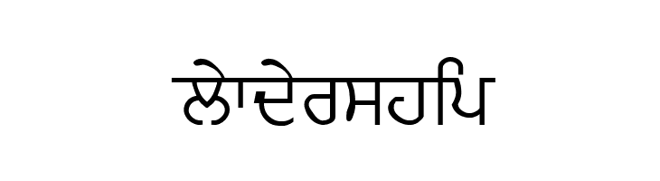 Likhari_P  Free Fonts Download