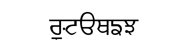 Janmeja2002N  Free Fonts Download