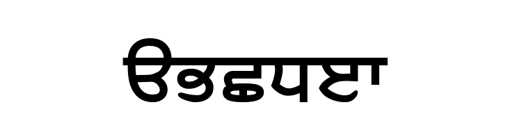 Samtol Bold  Free Fonts Download