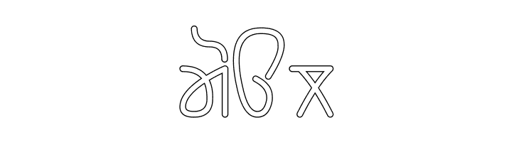 Rupe Outline Demi Bold  Free Fonts Download