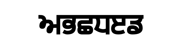 Gurvetica a9 Black  Free Fonts Download