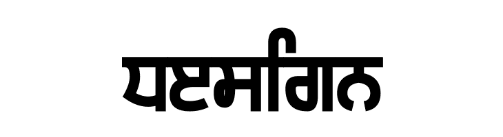 Gurvetica a9 Black  Free Fonts Download