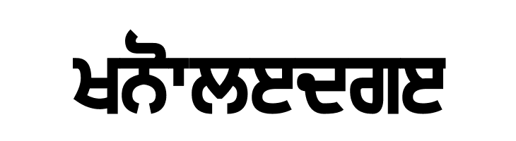 Gurvetica a9 Black  Free Fonts Download