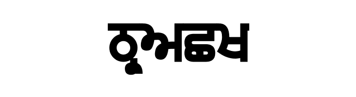 Gurvetica a9 Black  Free Fonts Download