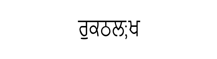 GurmukhiLys 020 Condensed  Free Fonts Download
