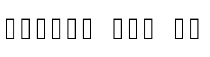 End of Proof  Free Fonts Download