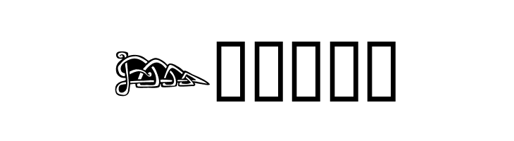 Tattoo No1  Free Fonts Download