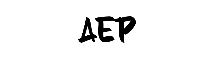 Leroyce  Free Fonts Download