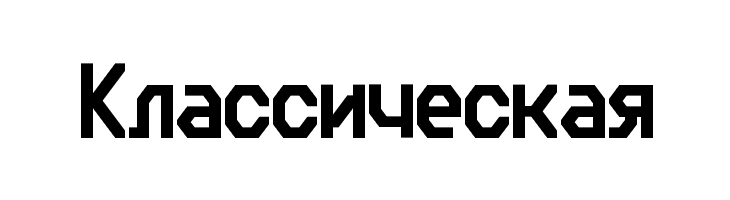 Bedstead Bold Condensed  Free Fonts Download