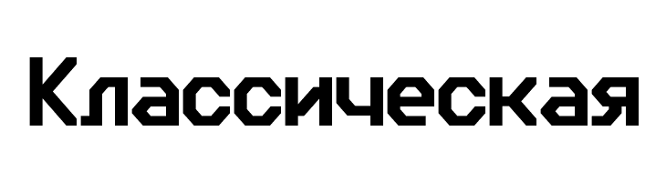 Bedstead Bold Semi Condensed  Free Fonts Download