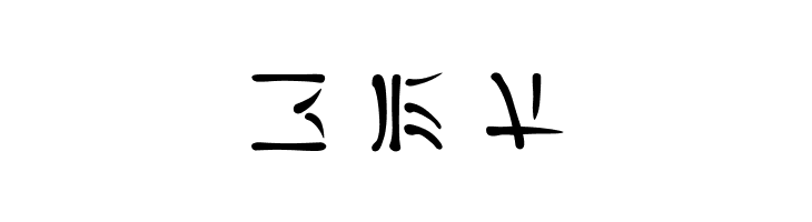 Far East  Free Fonts Download