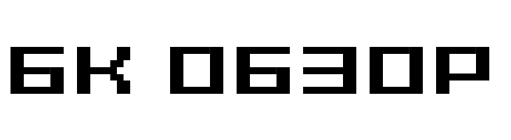 Grixel Acme 7 Wide Bold Xtnd  Free Fonts Download