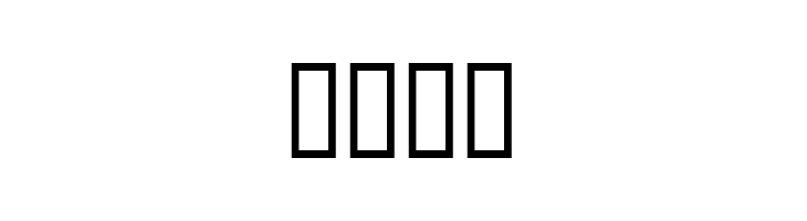 Confetti  Free Fonts Download