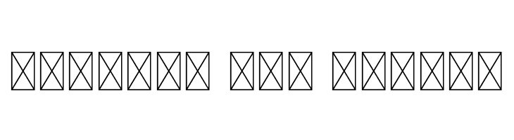 Rocklen Script Demo  Free Fonts Download