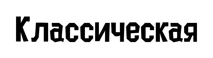 Splatfont 2  Free Fonts Download