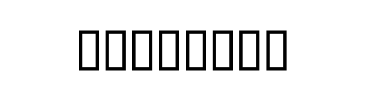 serious3b  Free Fonts Download