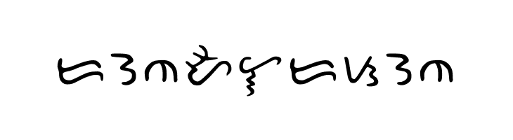 Dutina  Free Fonts Download