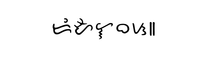 Dutina  Free Fonts Download