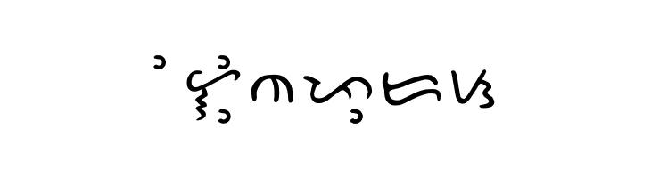 Dutina  Free Fonts Download