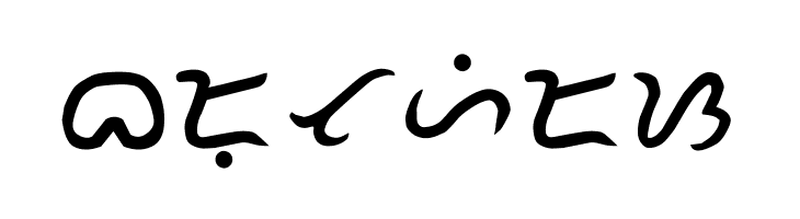 Apu  Free Fonts Download