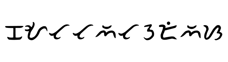 Apu  Free Fonts Download