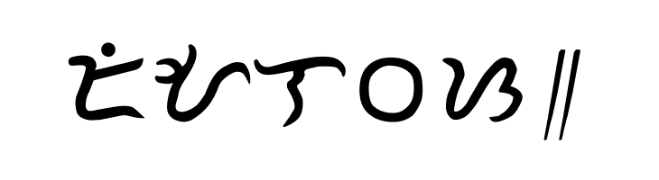 Apu  Free Fonts Download