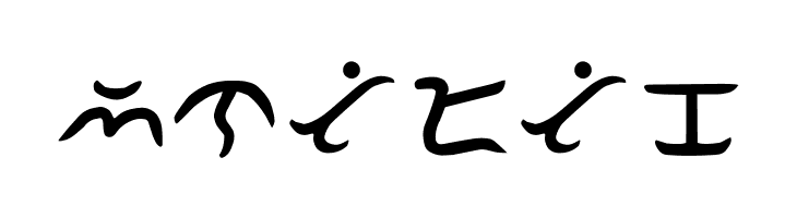 Apu  Free Fonts Download