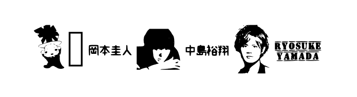 Na Tobikko Regular  Free Fonts Download