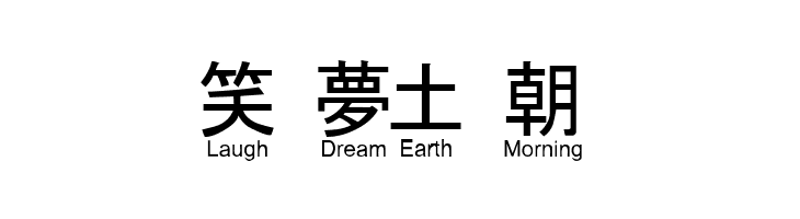 JayCons  Free Fonts Download