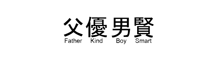 JayCons  Free Fonts Download