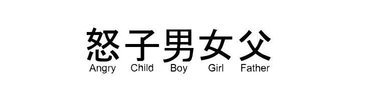 JayCons  Free Fonts Download