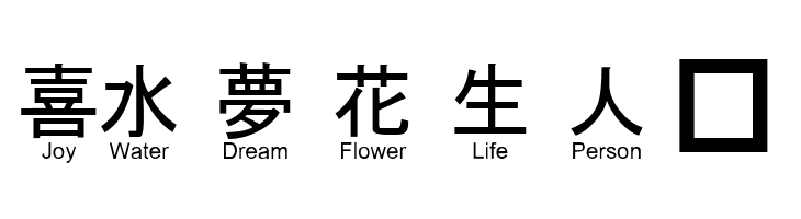 JayCons  Free Fonts Download