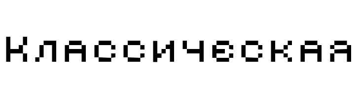 AuX DotBitC Xtra SmallCaps  Free Fonts Download