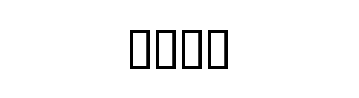 seriousr2b  Free Fonts Download