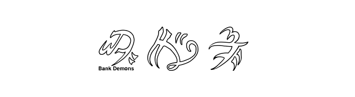 Warded Man Hollow  Free Fonts Download