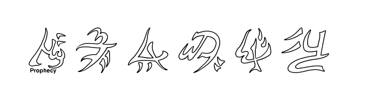 Warded Man Hollow  Free Fonts Download