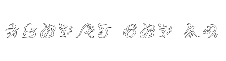 Warded Man Hollow  Free Fonts Download