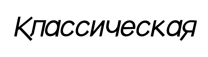 cafebrewerybolditalic-Regular  Free Fonts Download