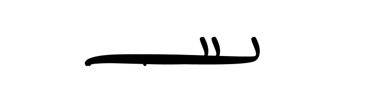 Shirebourn Swashes  Free Fonts Download