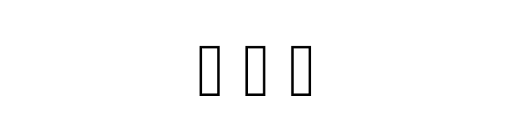 This Is So You Regular  Free Fonts Download