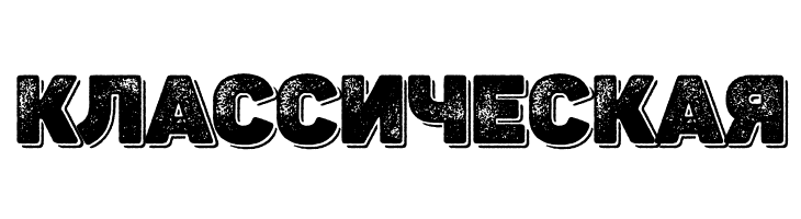 Panton Rust Heavy Grunge Shadow  Free Fonts Download