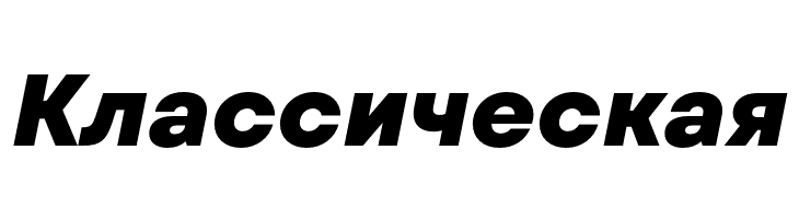 Mont Blanc-Trial ExtraBold Italic  Free Fonts Download