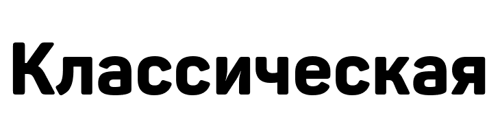 Panton-Trial ExtraBold  Free Fonts Download