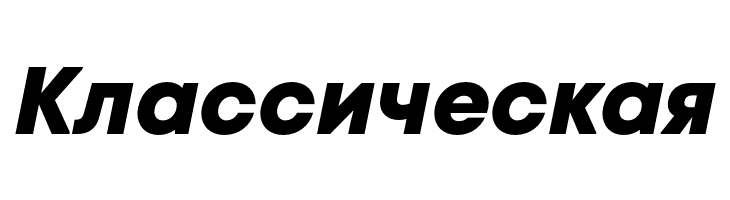 Code Next-Trial ExtraBold Italic  Free Fonts Download