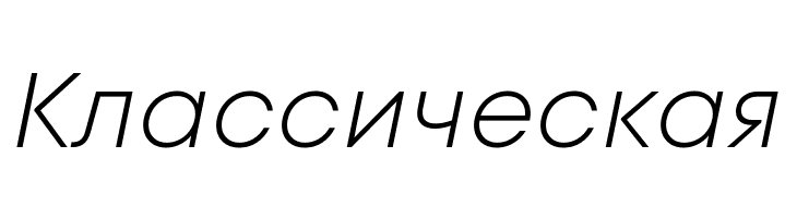 Code Next-Trial Light Italic  Free Fonts Download