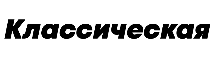 Code Next-Trial Heavy Italic  Free Fonts Download