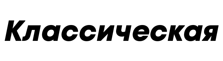 Code Next ExtraBold Italic  Free Fonts Download